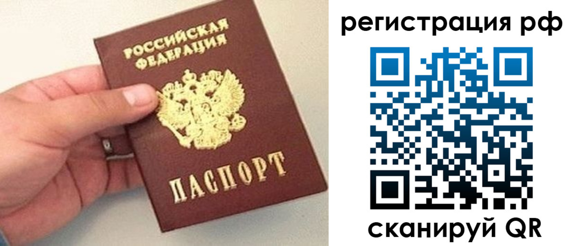 регистрация для дет. сада в Нововоронеже